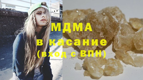 MDMA Богданович