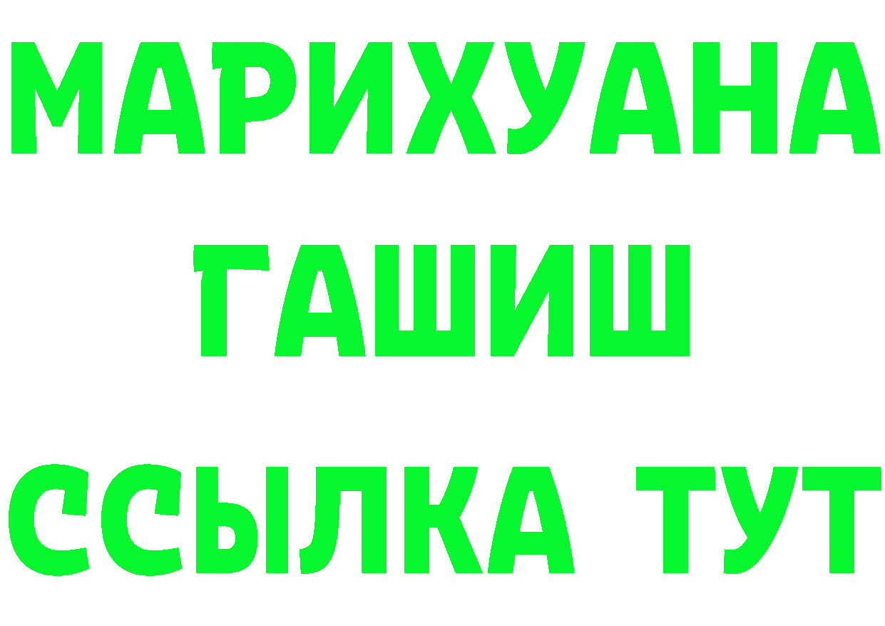 МЕФ кристаллы ТОР это кракен Высоцк