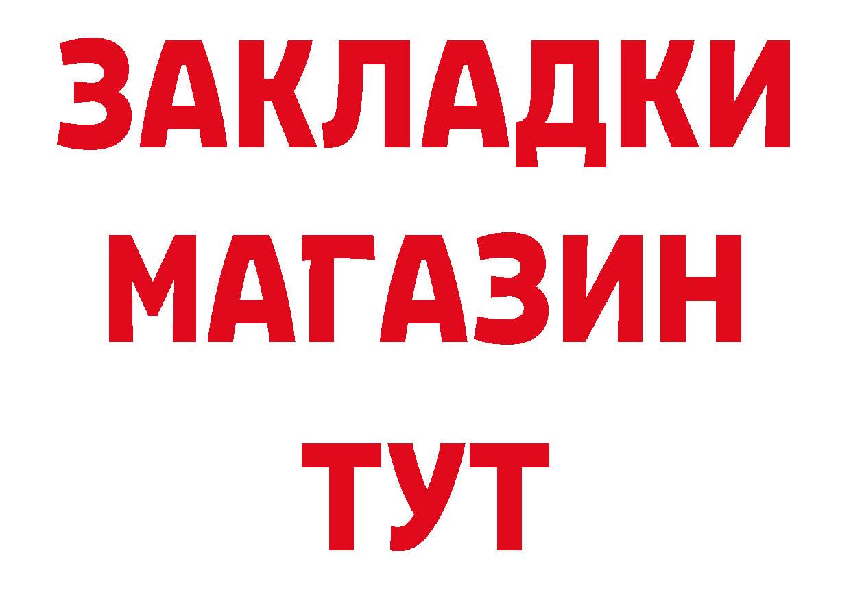 БУТИРАТ 99% маркетплейс это гидра Высоцк