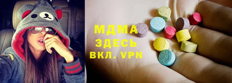 где найти наркотики  Высоцк  MDMA молли 